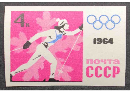 Марка 2973 Зимняя олимпиада. Лыжница. MNH ★★. 1964 год.